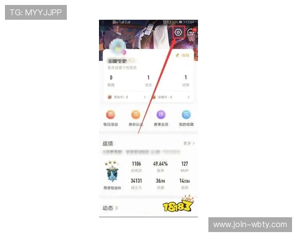 万博app地址详细介绍，帮助新手快速找到官方安全登录入口