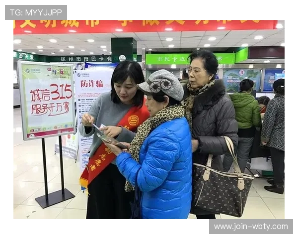 万博manbex平台最新安全保障措施全面解析，保障玩家资金与信息安全