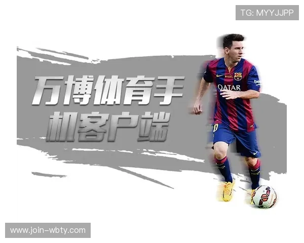 万博体育在线确保平台安全稳定为用户营造良好的娱乐环境