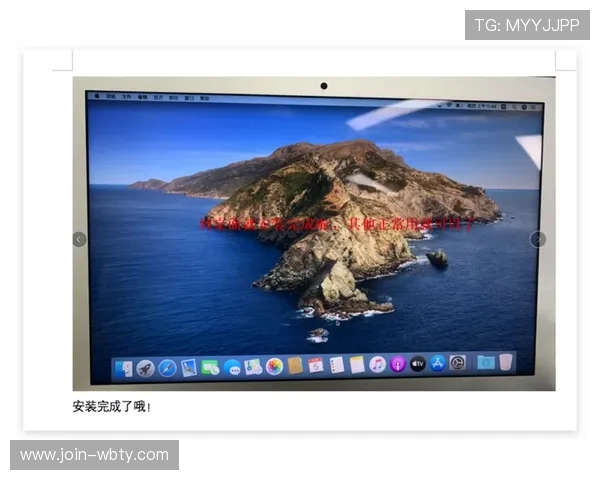 万博全站苹果版客户端下载教程，解决苹果设备安装难题的详细攻略