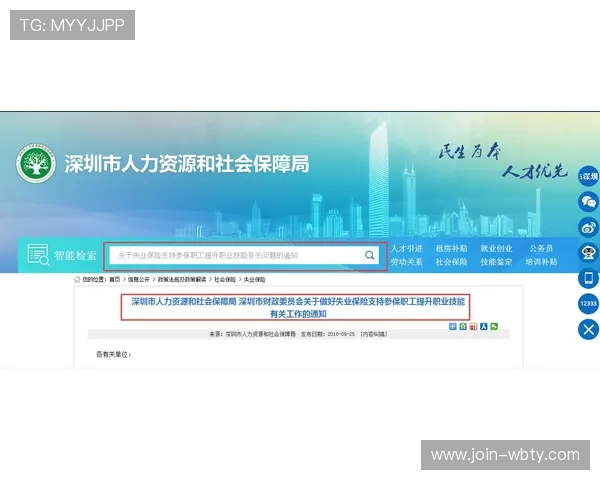 万博首页登陆：详细步骤解析让新手也能轻松完成登录操作