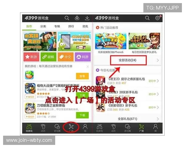 八戒体育首页官方地址官方入口地址详细解析助力玩家轻松进入平台