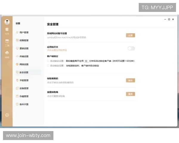 探讨万博信誉怎么样是否安全可靠以及真实的用户体验反馈