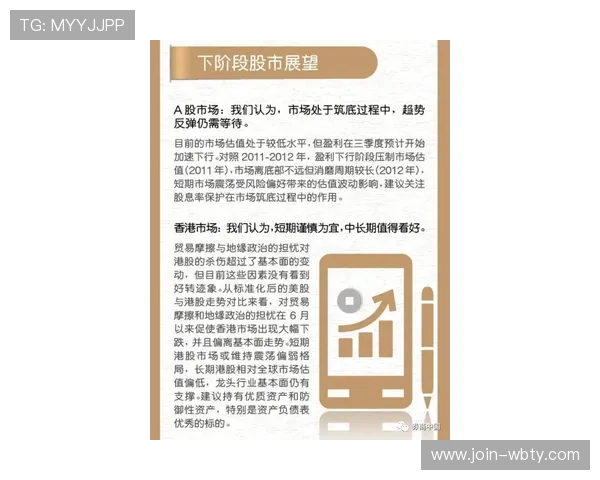 新宝gg赌博账号安全防护措施详解确保玩家个人信息与资金安全