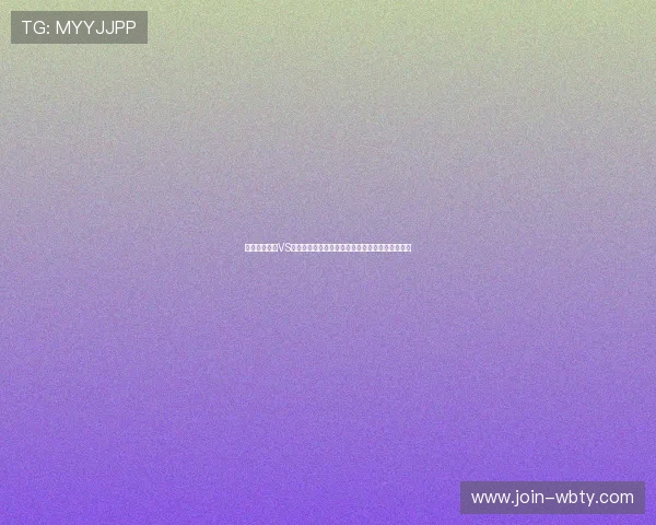 世界杯西班牙VS佛得角：两队进攻能力差异及其对比赛结果的影响